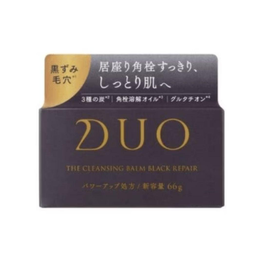 DUO 深层卸妆膏 BLACK REPAIR EX - 66g