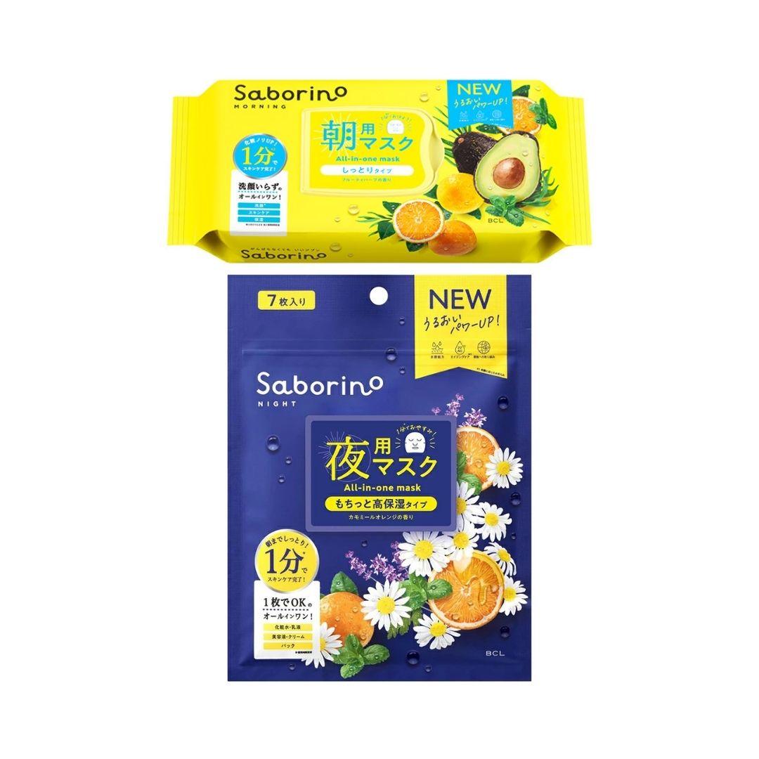 Saborino Morning Special Box 25