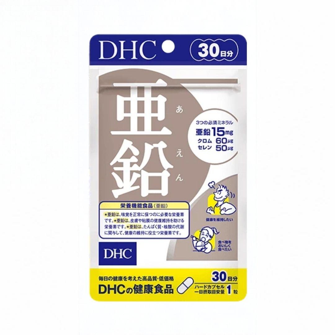 DHC 锌 30日份 - 30粒