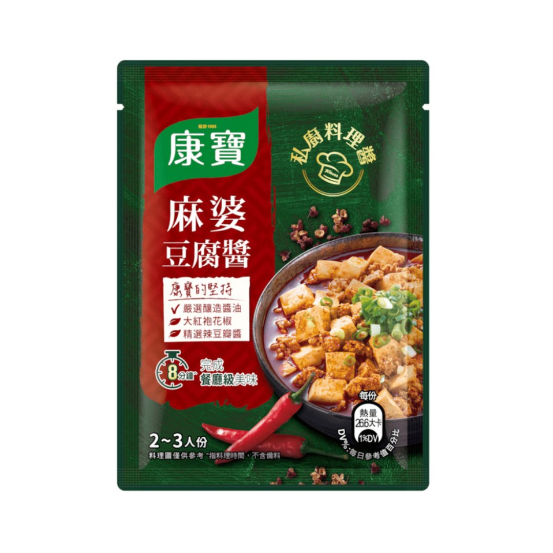 Knorr Spicy Mapo Tofu Sauce - 60g - ding-go