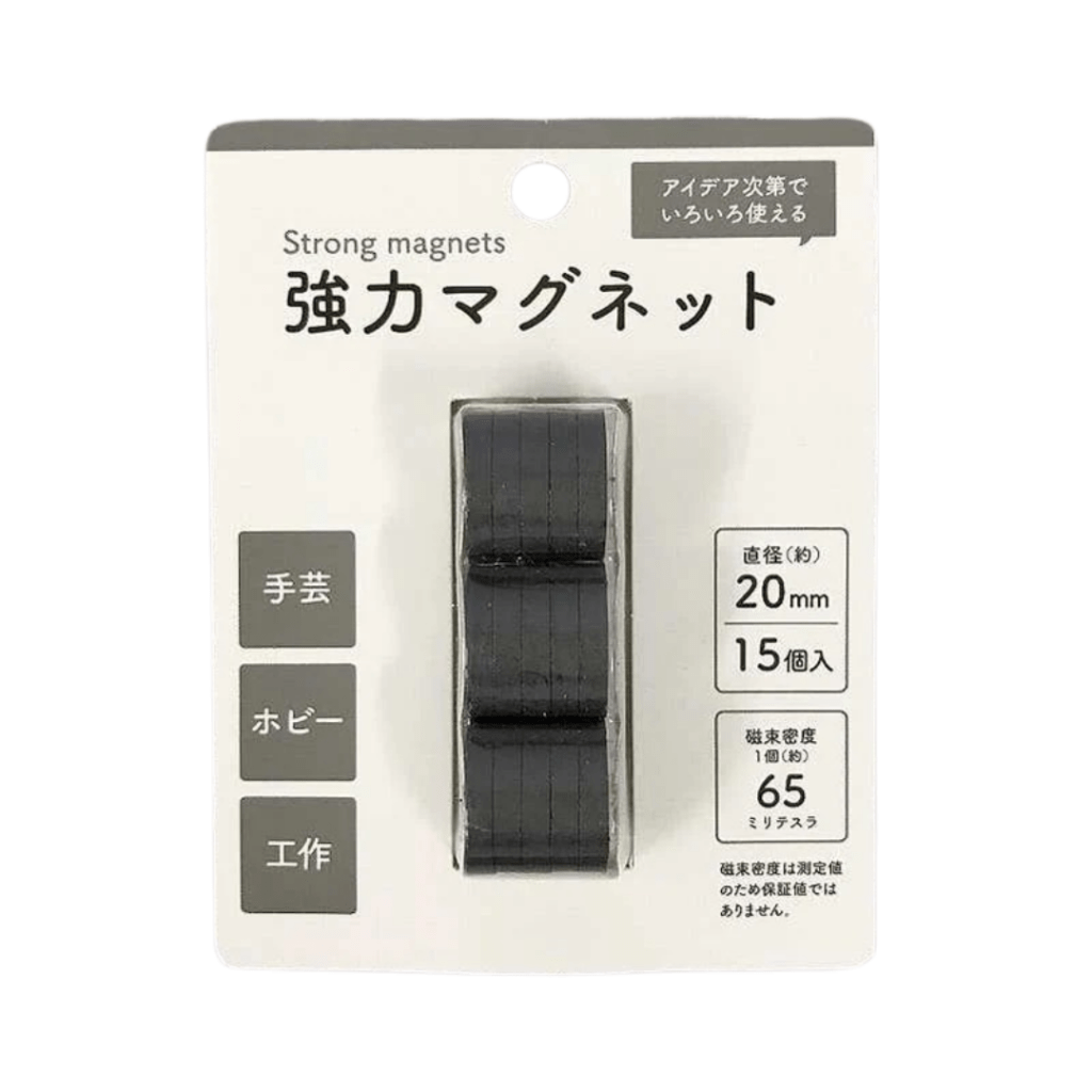 Strong Magnets - 15pcs