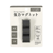 Strong Magnets - 15pcs