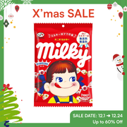 【Christmas Specials】Fujiya Milky Candy - 108g