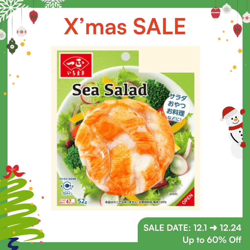 【Christmas Specials】Japanese Seasoned Fish Paste Sea Salad - 52g