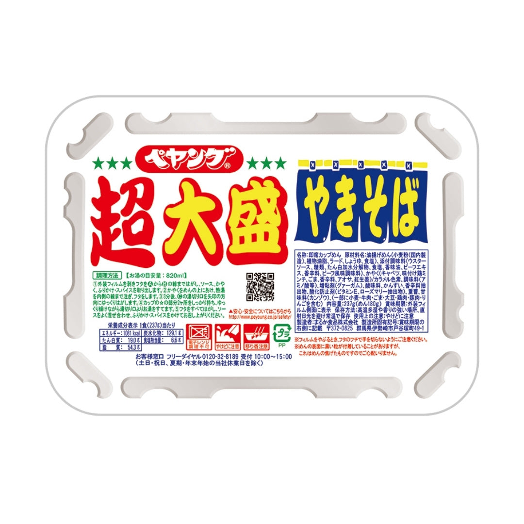 Maruka Shoji Peyoung Sauce Yakisoba Super Large Serving - 237g - ding-go