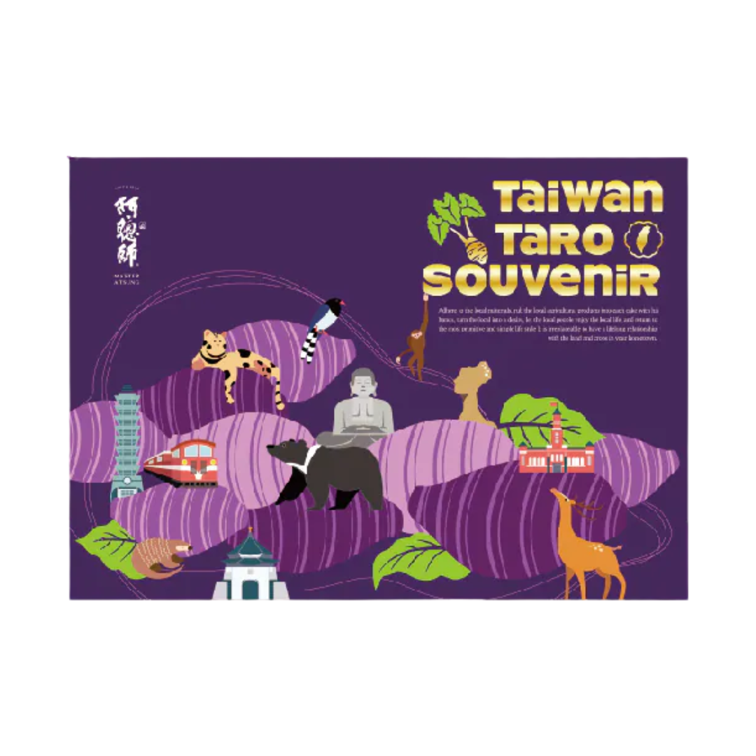 阿聰師 芋頭酥 - 300g