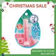 【Christmas Specials】Mentholatum Water Lip – Peach Gold (SPF20 PA++)