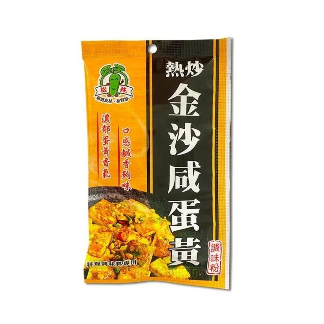 SG Salted Egg Yolk Powder - 28g