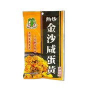 SG Salted Egg Yolk Powder - 28g