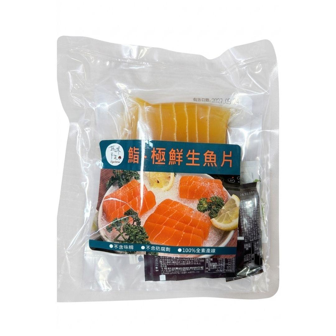 Vegalchemy ヴィーガンサーモン、植物由来のすぐに食べられるシーフード代替品 - 300g