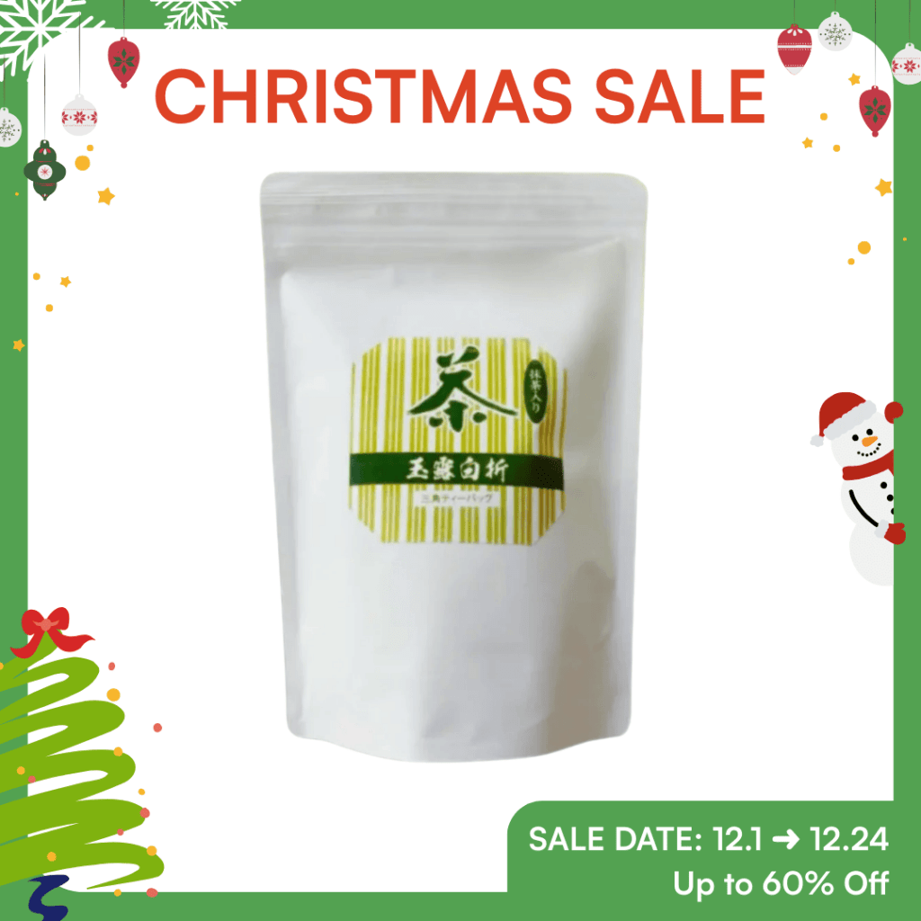 【Christmas Specials】Gyokuro Kukicha Tea Bags - 83g