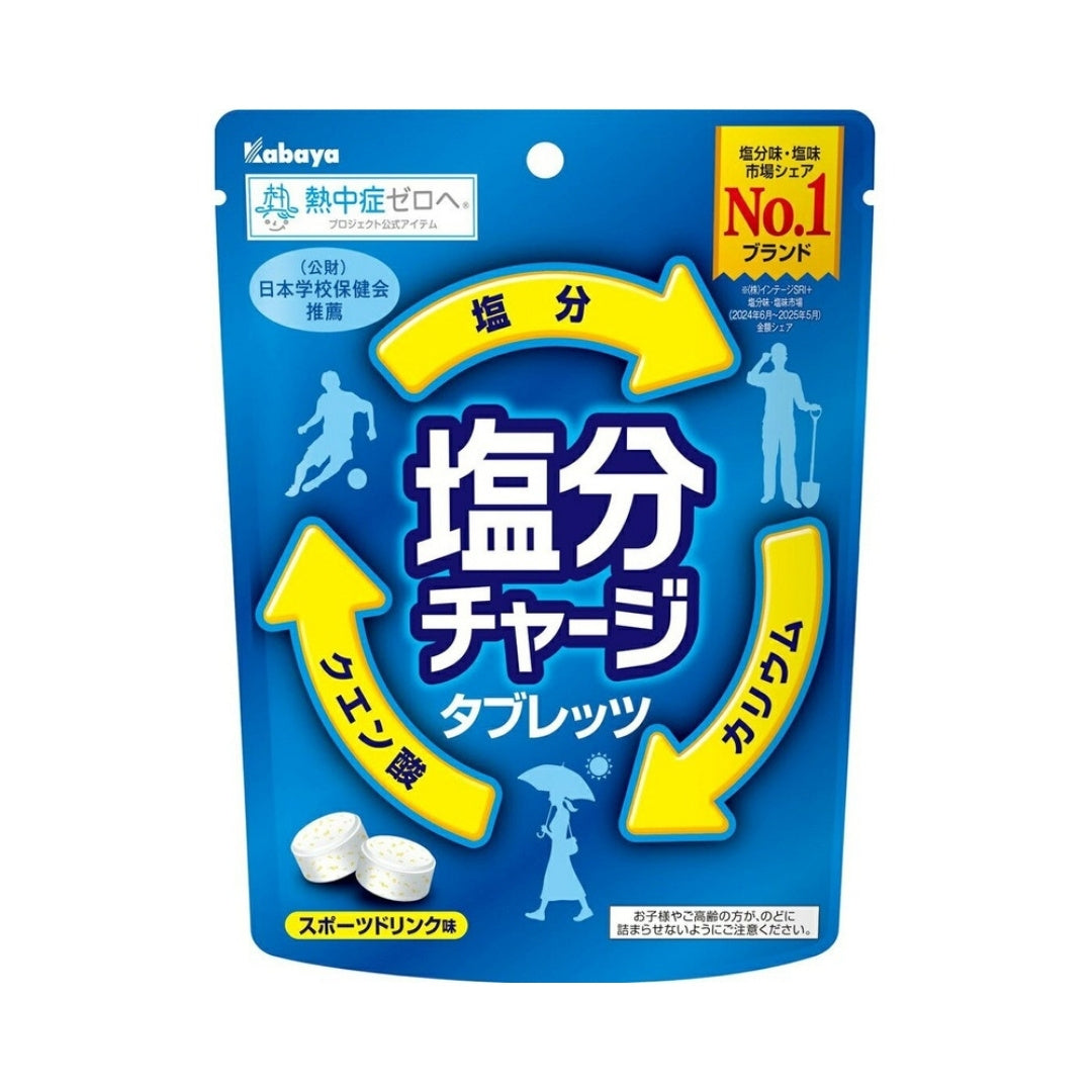 Kabaya Salt Charge Tablets - 81g - ding-go