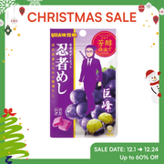 【Christmas Specials】UHA Mikakuto Ninja Meshi Kyoho Grape - 20g