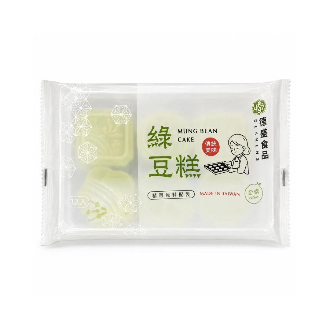 Desheng Mung Bean Cake - 10g x 12 Pack