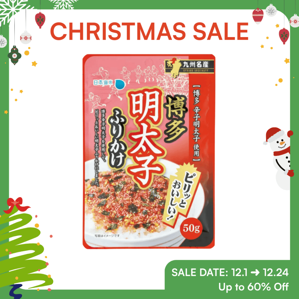 【Christmas Specials】Hakata Mentaiko Furikake - 55g