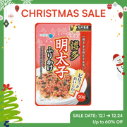【Christmas Specials】Hakata Mentaiko Furikake - 55g