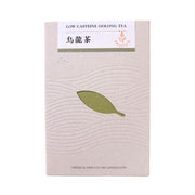Low Caffeine Roasted Oolong Tea - 30g