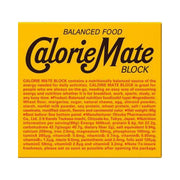 Otsuka Calorie Mate Block Cheese 4 Bars - 80g - ding-go