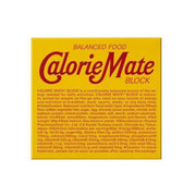 Otsuka Calorie Mate Block Chocolate 4 Bars - 80g - ding-go