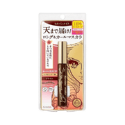 Heroine Make Long Up Mascara Super Waterproof - 02 Brown - 6g