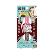 Heroine Make Micro Mascara Advanced Film - 02 Brown - 4.5g