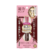 Heroine Make Long & Curl Mascara Advanced Film - 02 Brown - 6g