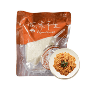 【VEGALCHEMY】 Konjac Noodles - 213g x 2 Pack
