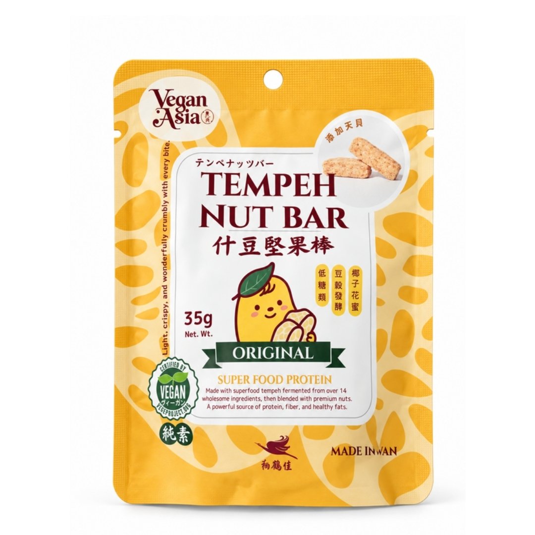 Vegan Asia Xiang He Jia Mixed Bean and Nut Bar - Original Flavor - 35g - ding-go