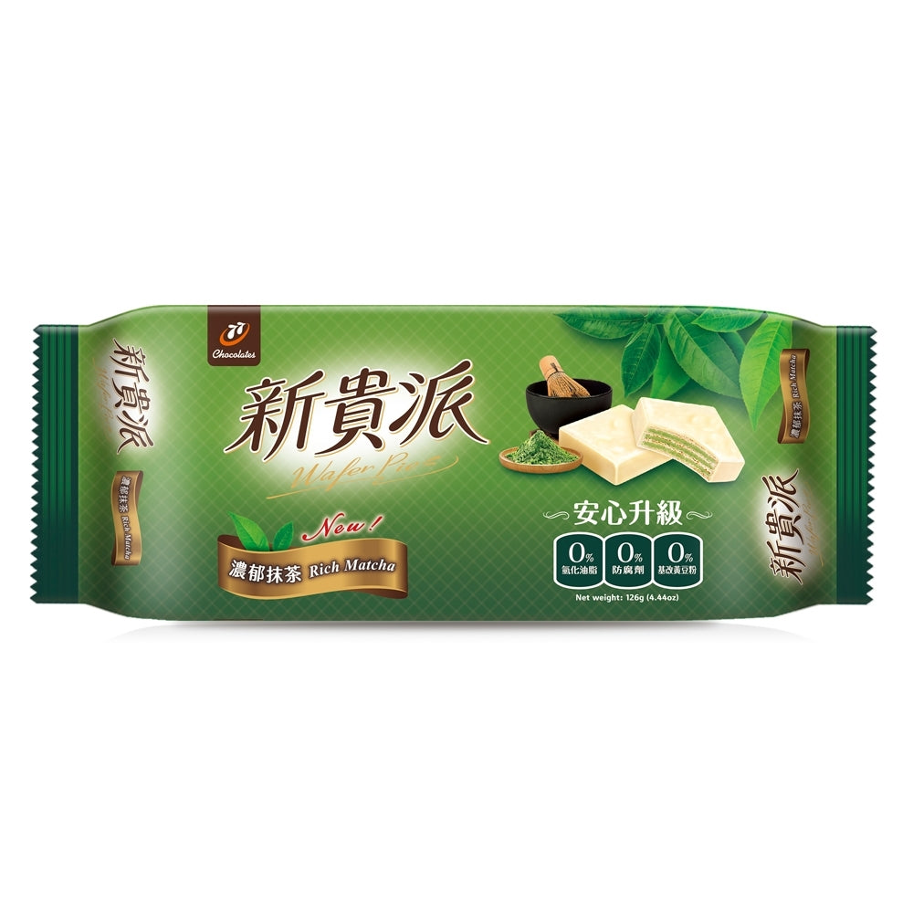 77 Wafer Pie Matcha Flavor 9 Pieces - 126g