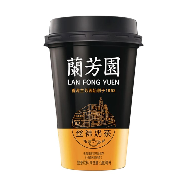 Lan Fong Yuen Silky Milk Tea - 280ml