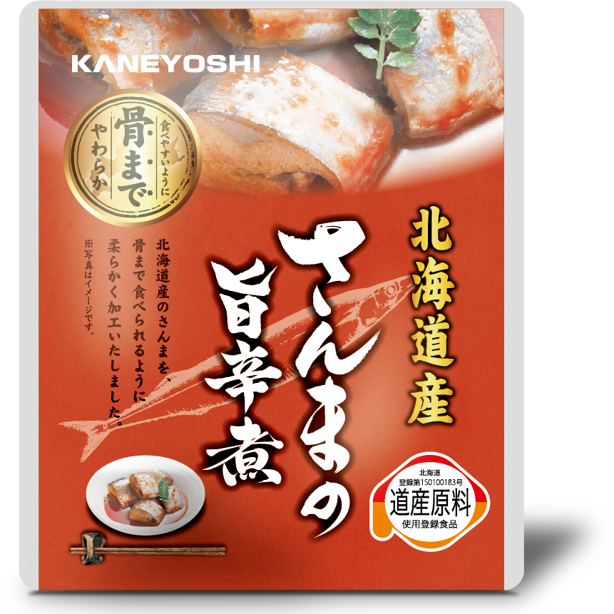 兼由 即食辣味秋刀鱼 - 95g