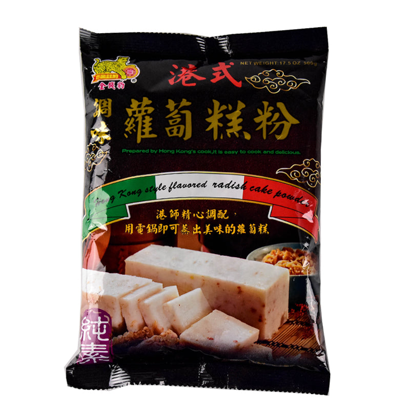 金錢豹蘿蔔糕粉 - 500g