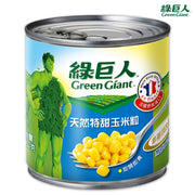 綠巨人 天然特甜玉米粒 - 340g
