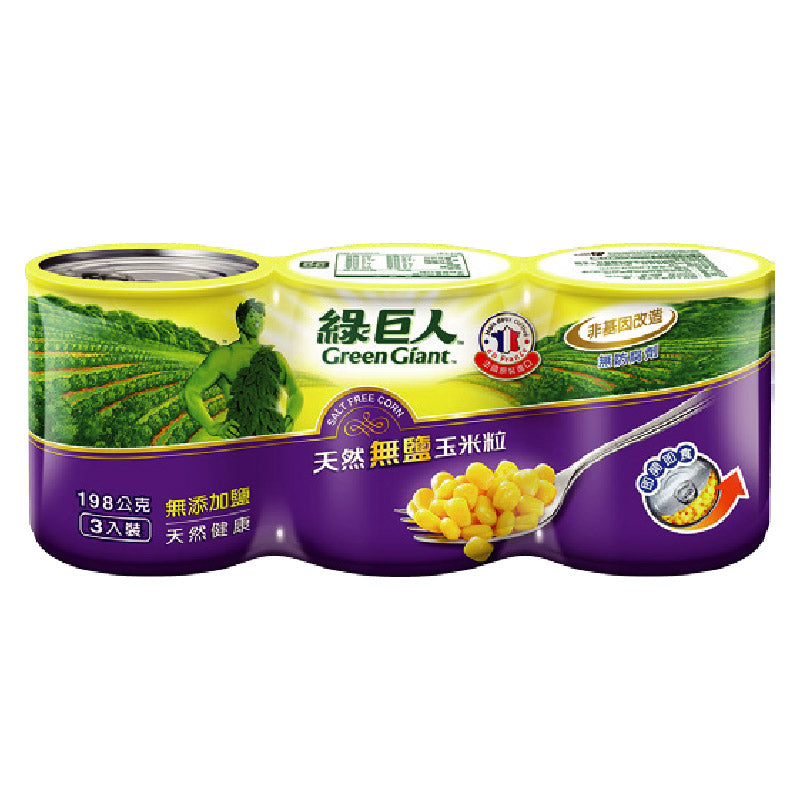 綠巨人 天然無鹽玉米 - 198g x 3