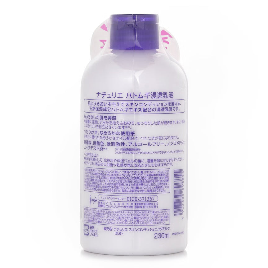 Naturie Hatomugi Skin Conditioning Milk - 230ml