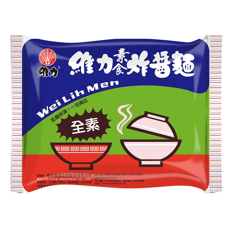 維力 炸醬麵 素食 - 90g x 5 