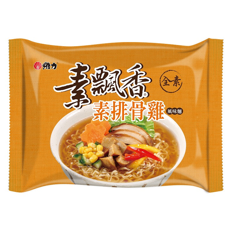 維力 素飄香 素排骨雞風味麵 - 90g x 5 