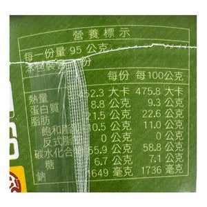 維力 素飄香 野菜多風味麵 - 95g 