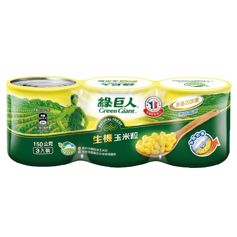 綠巨人 生機玉米粒 - 150g x 3