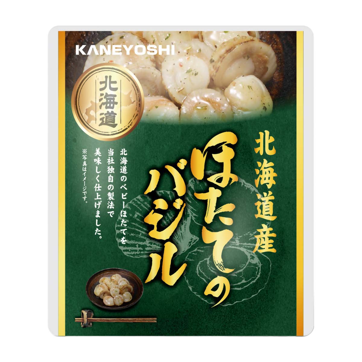 兼由 罗勒干贝 - 70g