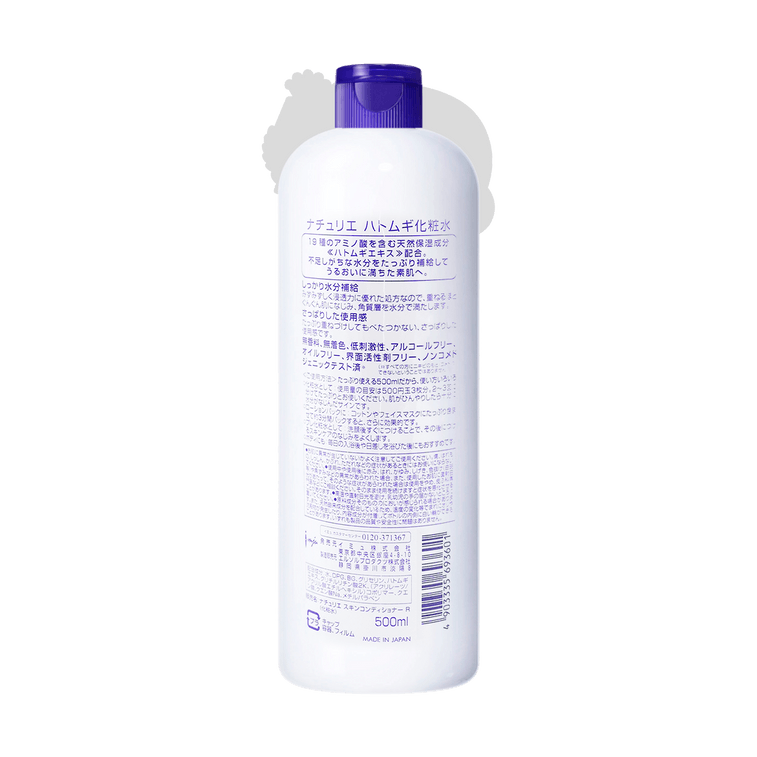 Naturie Adlay Hatomugi Facial Lotion Skin Conditioner - 500ml