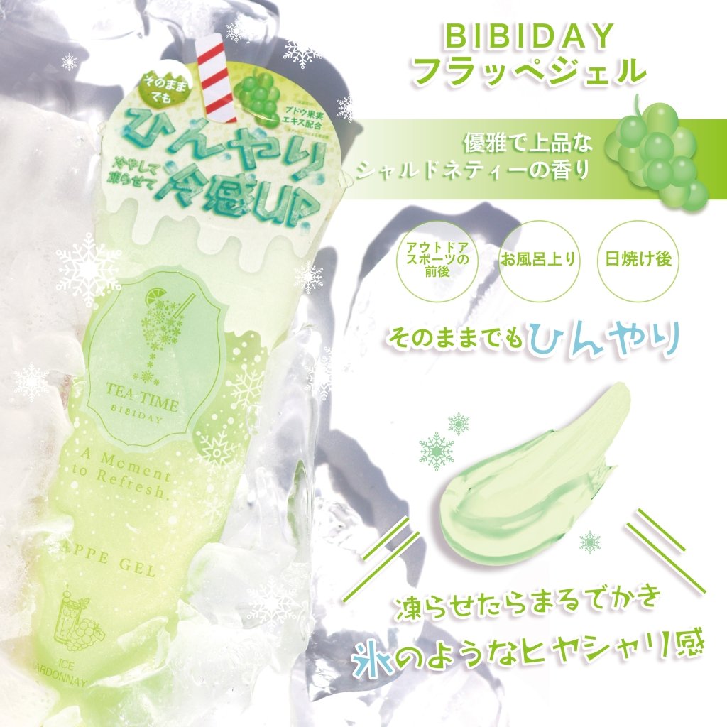 BIBIDAY TeaTime Frappe Gel Ice Chardonnay Tea - 150 g
