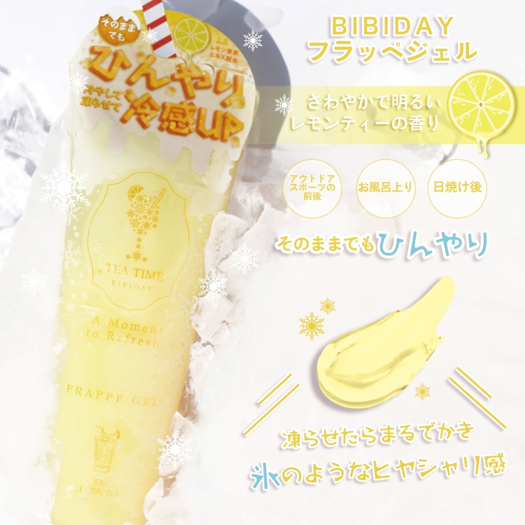 BIBIDAY TeaTime Frappe Gel Ice Lemon Tea - 150g