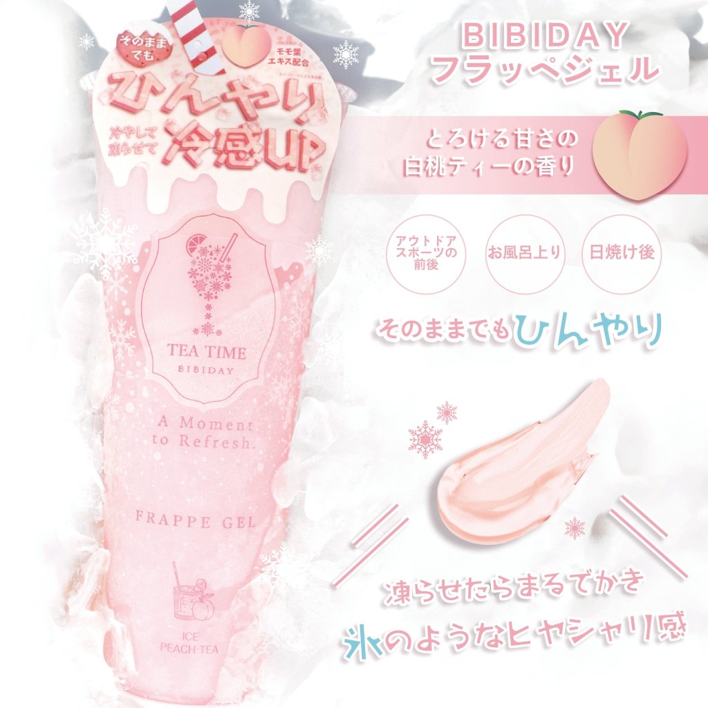 BIBIDAY TeaTime Frappe Gel Ice White Peach Tea - 150g