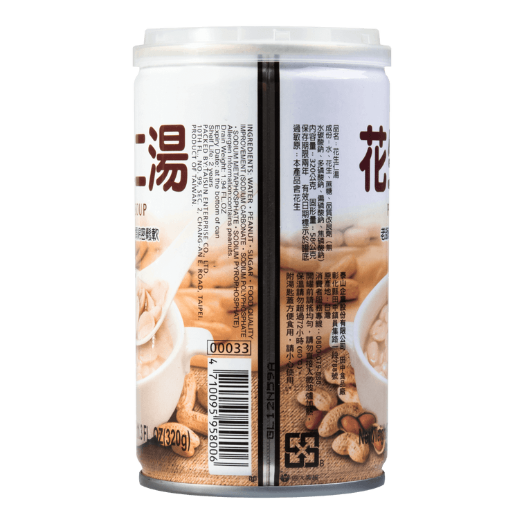 泰山花生仁湯 - 320g