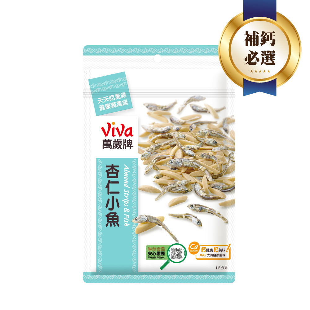 Viva Almond Anchovies - 115g