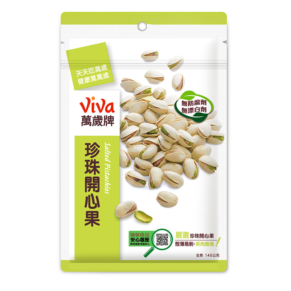 萬歲牌 珍珠開心果 - 140g