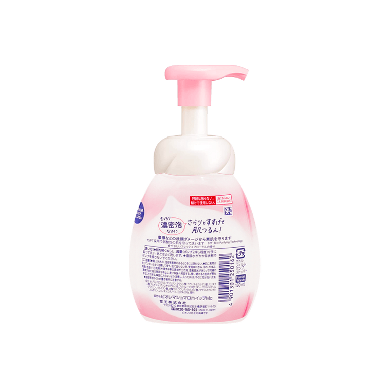 Biore Foaming Face Wash Marshmallow Whip - 150ml