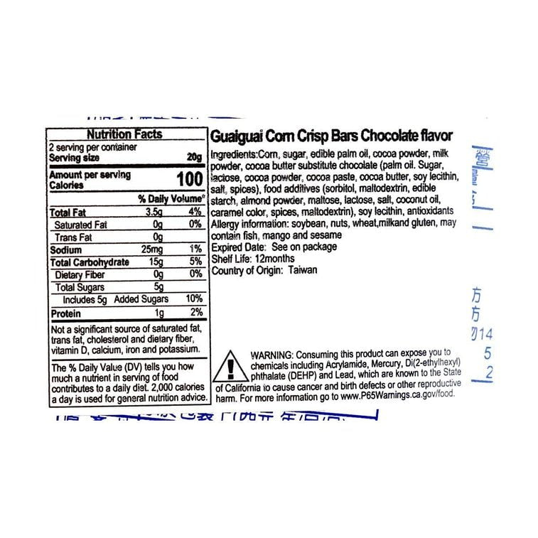 Kuai Kuai Corn Snack Chocolate Flavor - 52g