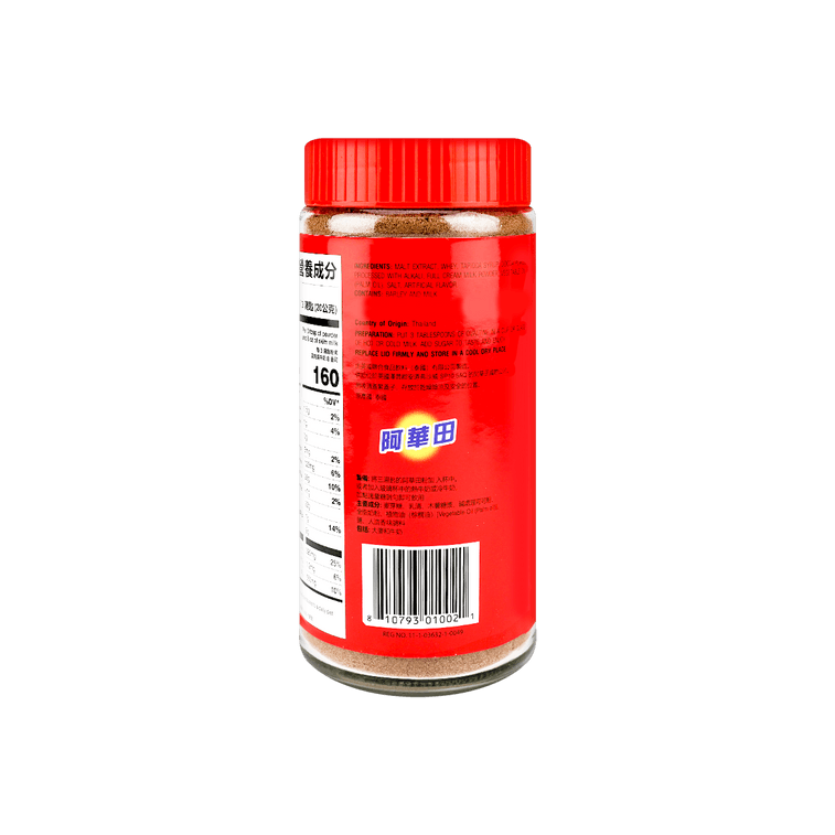 Ovaltine Malted Drink Powder - 400g